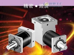 供应德国NEWSTART-IB/IBR 系列精密行星减速机_机械及行业设备_世界工厂网中国产品信息库