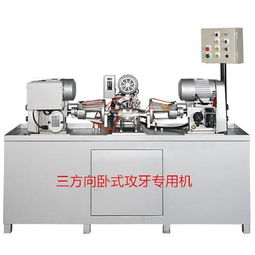 深鑫精密 多轴钻床中多轴器的分类及各自特点