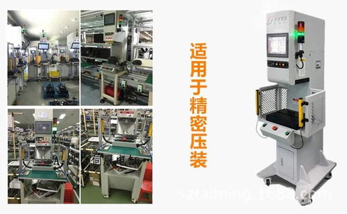 精密电子压力机在电机轴承压装中的应用